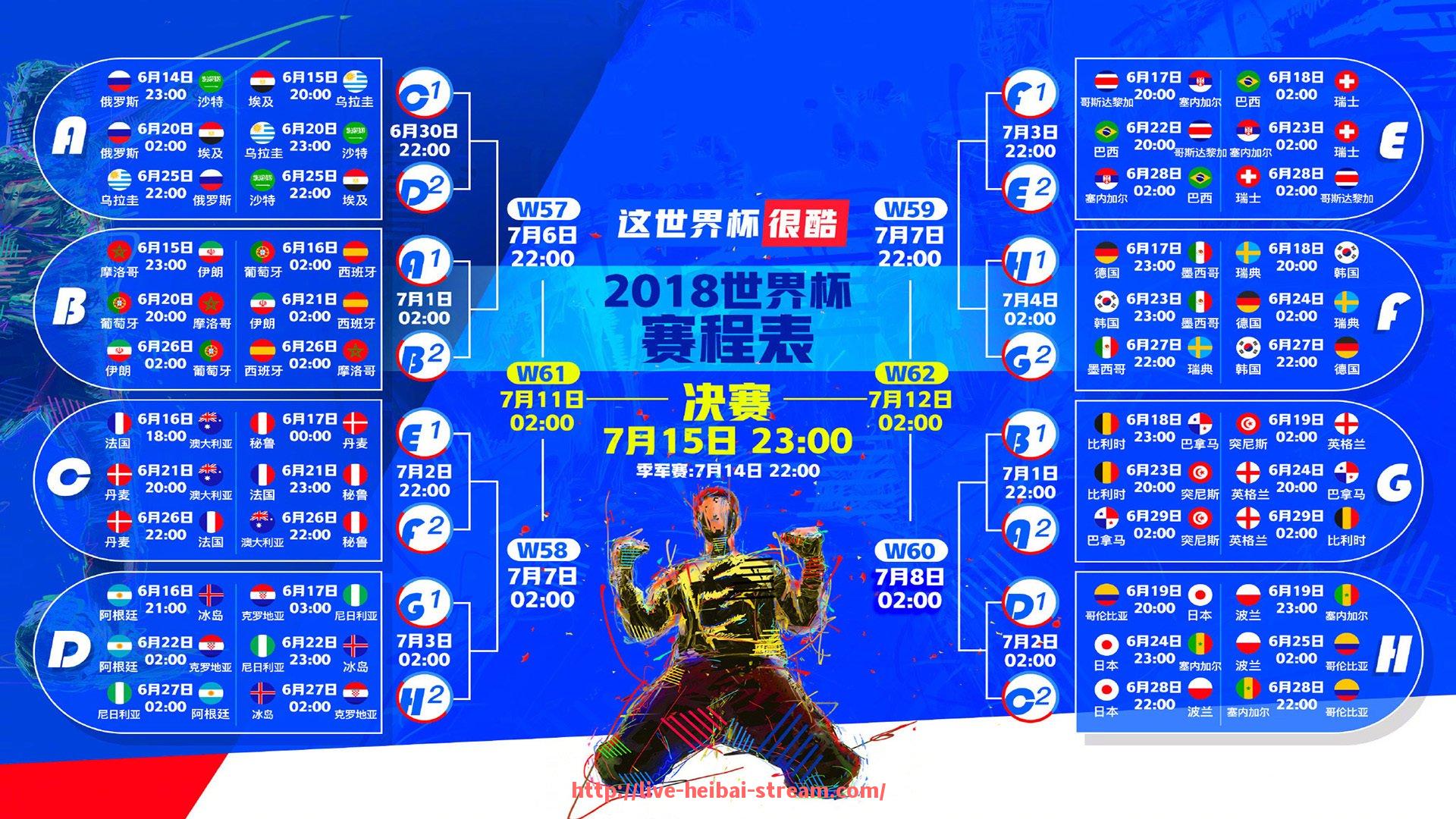 黑白体育直播-法甲比赛时程安排及赛事冲突解决方案